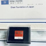 英検の合格証を飾るなら「タカハシ」が販売している英検専用額縁の購入一択。安物はチープで日焼けするのでダメ。