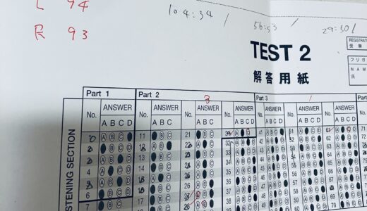 【TOEIC対策】日本の公式問題集より韓国の既出問題集がハイスコアには効果的？｜お盆休みは自宅合宿決行！【2026年度最新版｜800点~900点~990点満点狙いの学習法｜韓国模試】
