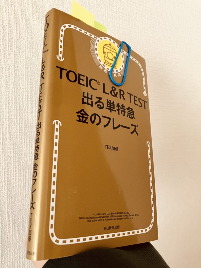 金フレ