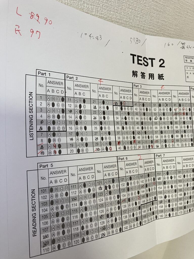 韓国既出問題集を解いた時のマークシート